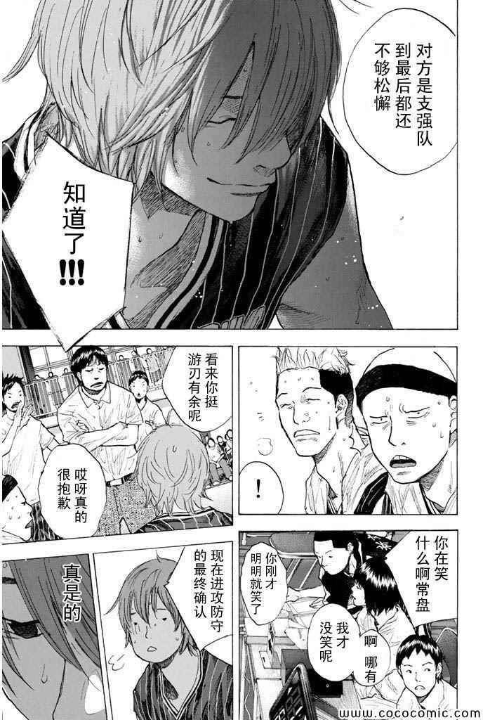 第382话