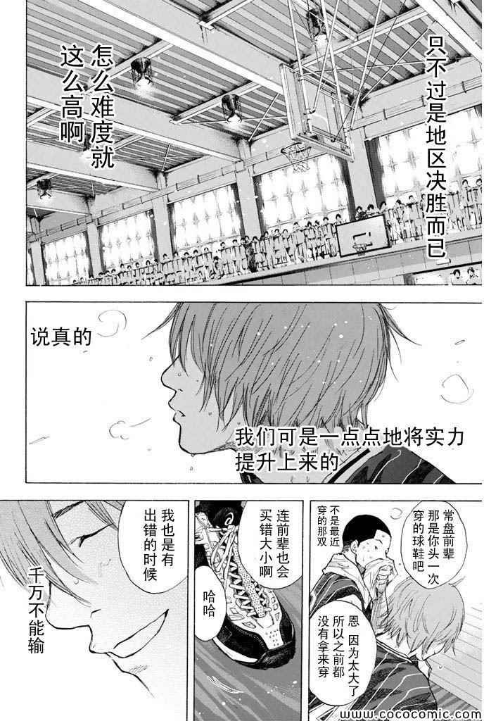 第382话