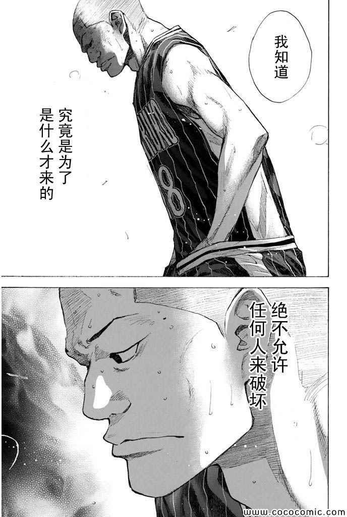 第382话