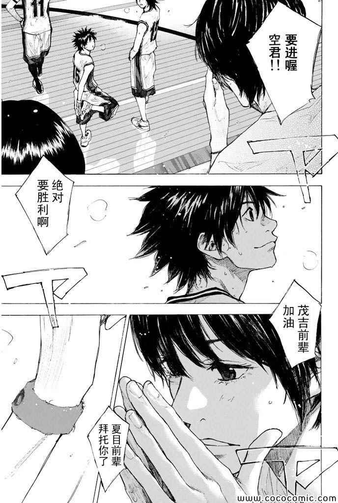 第382话