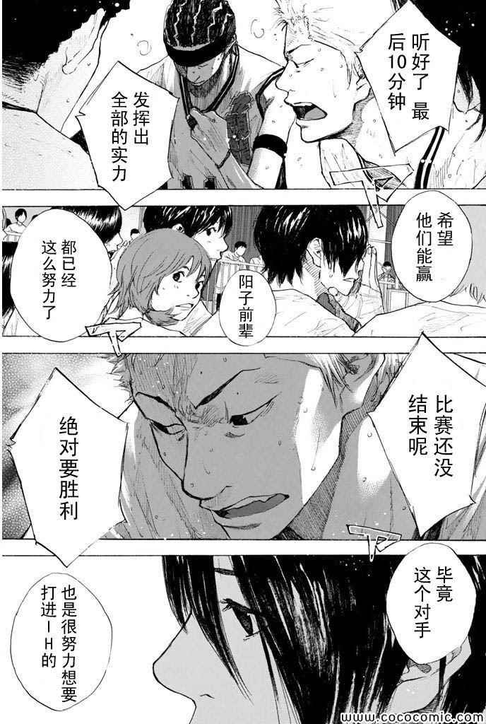 第382话
