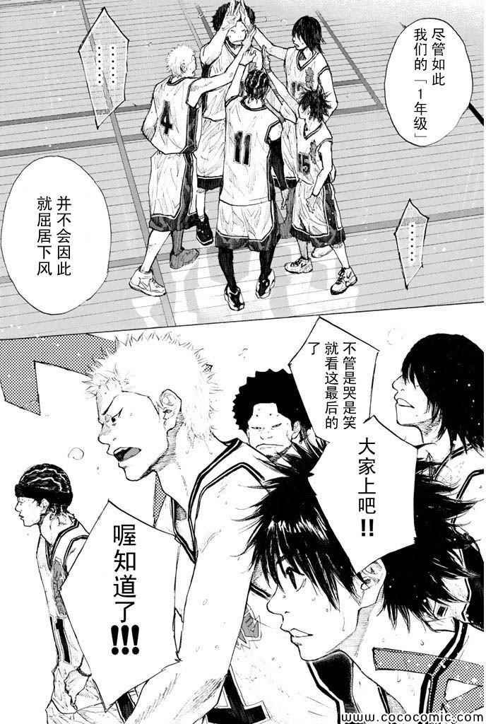 第382话