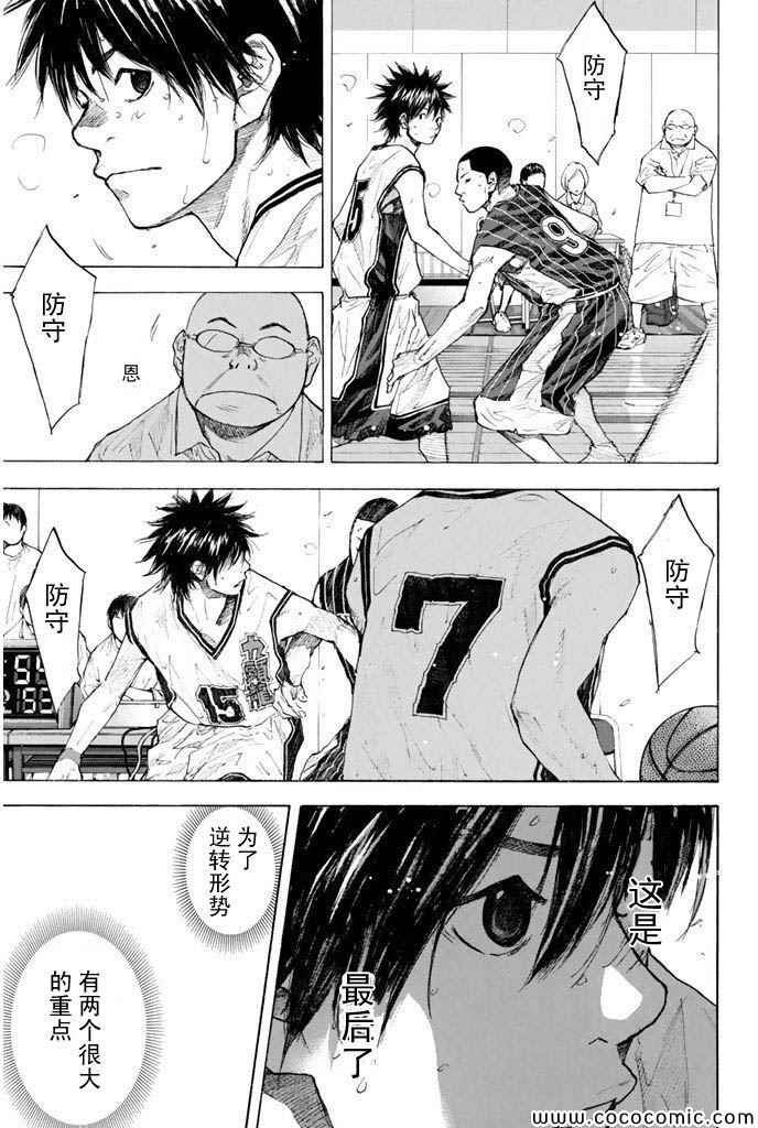 第383话