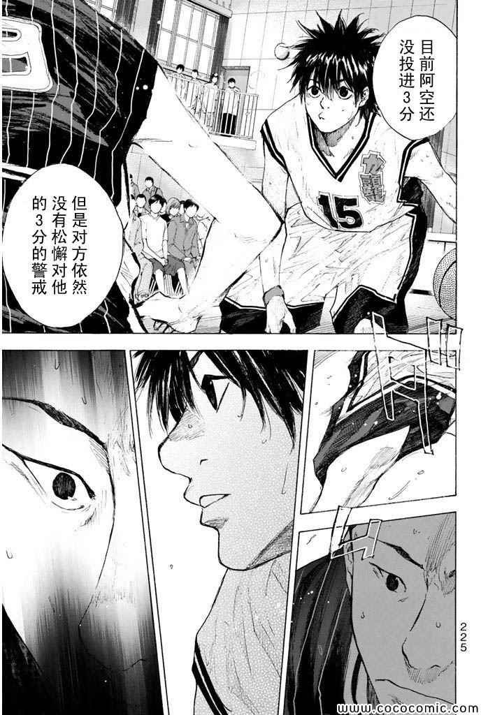 第383话