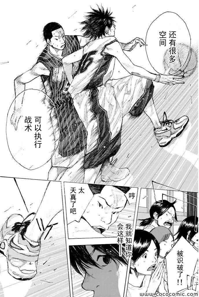 第383话