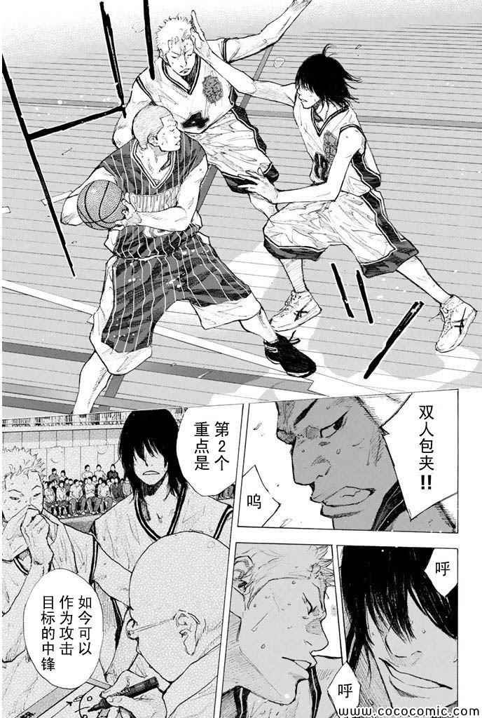 第383话