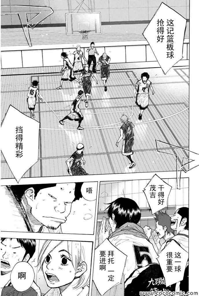 第383话