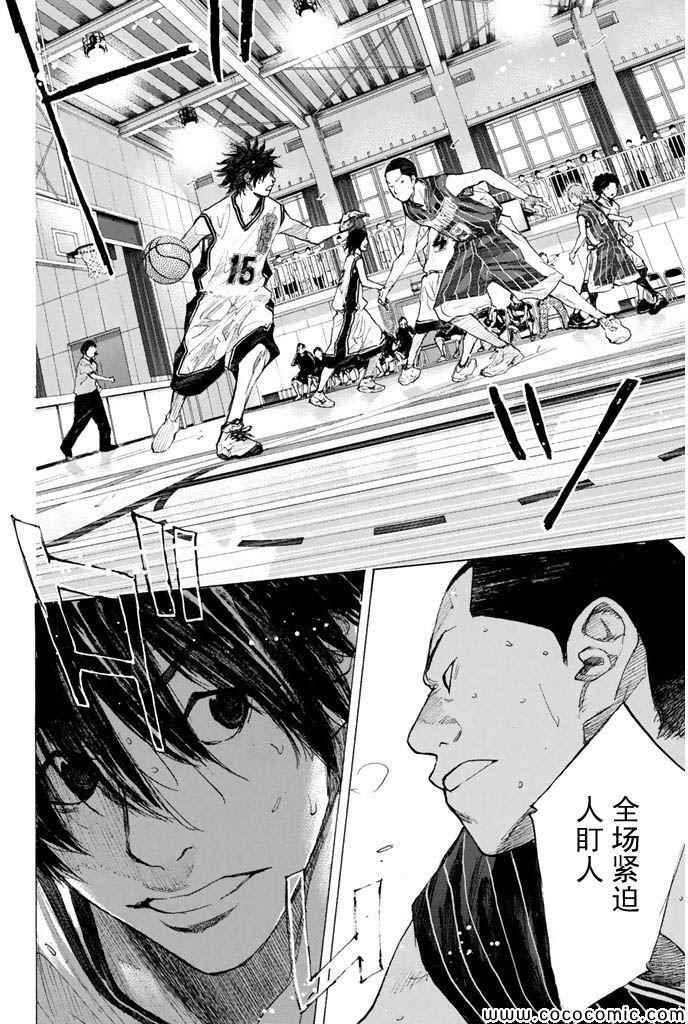 第383话