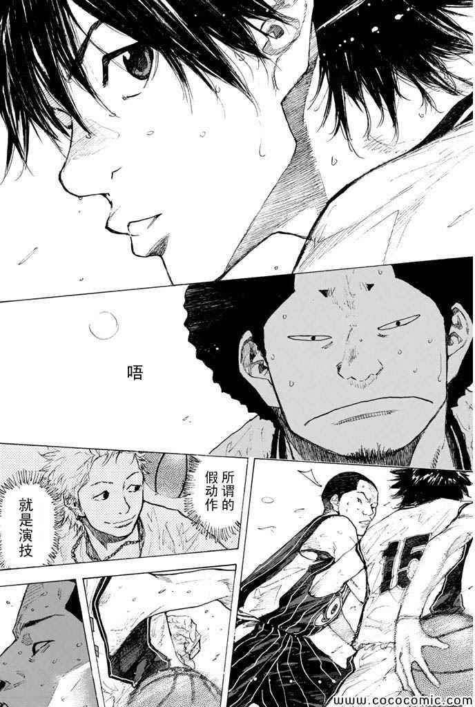 第384话