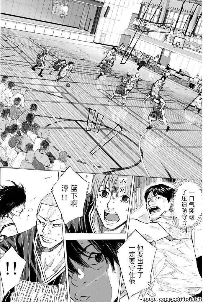 第384话
