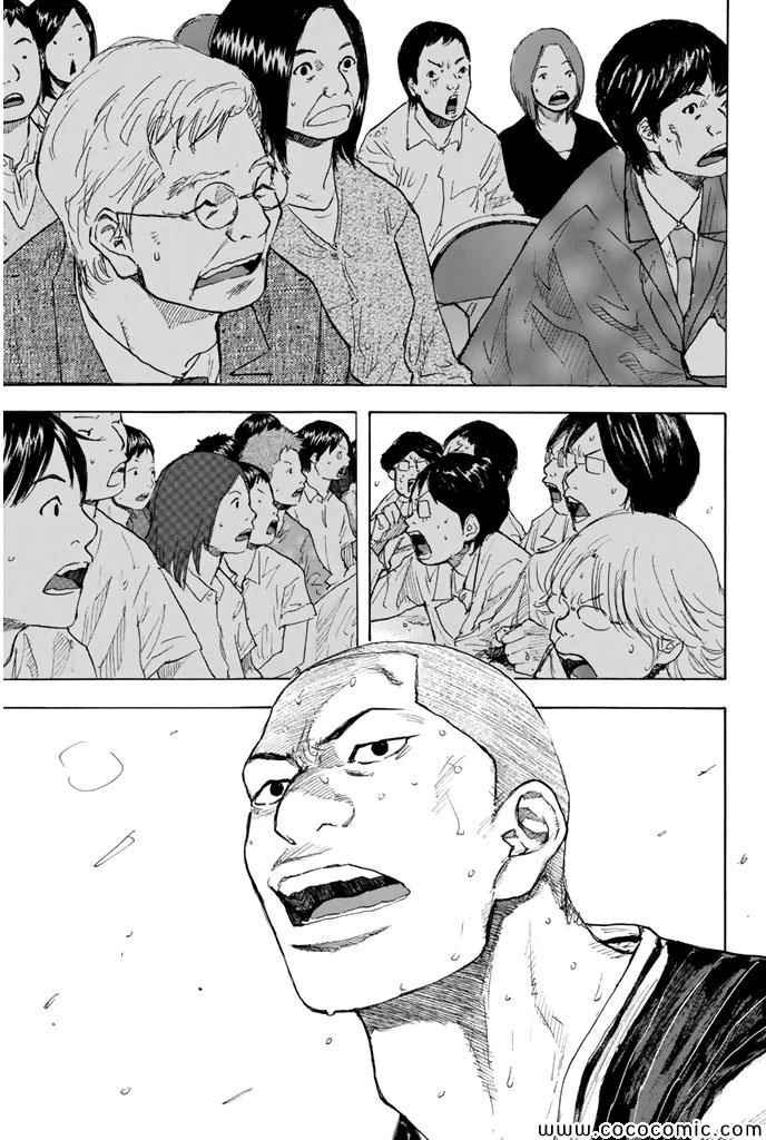 第384话