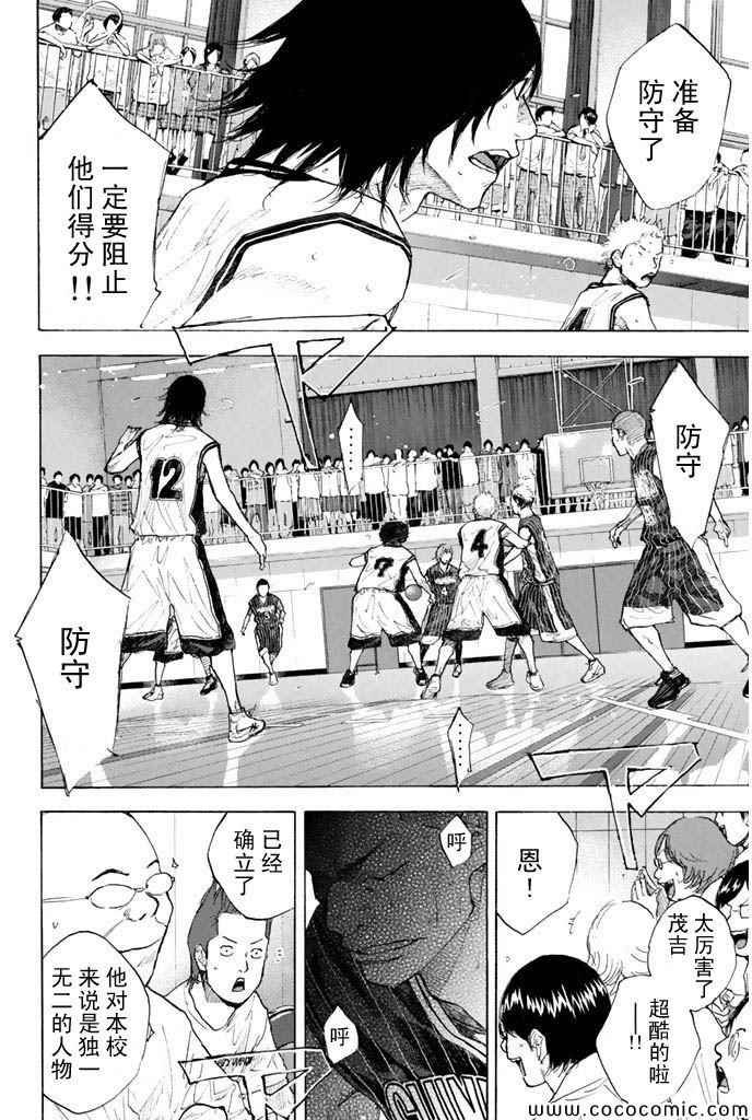 第384话