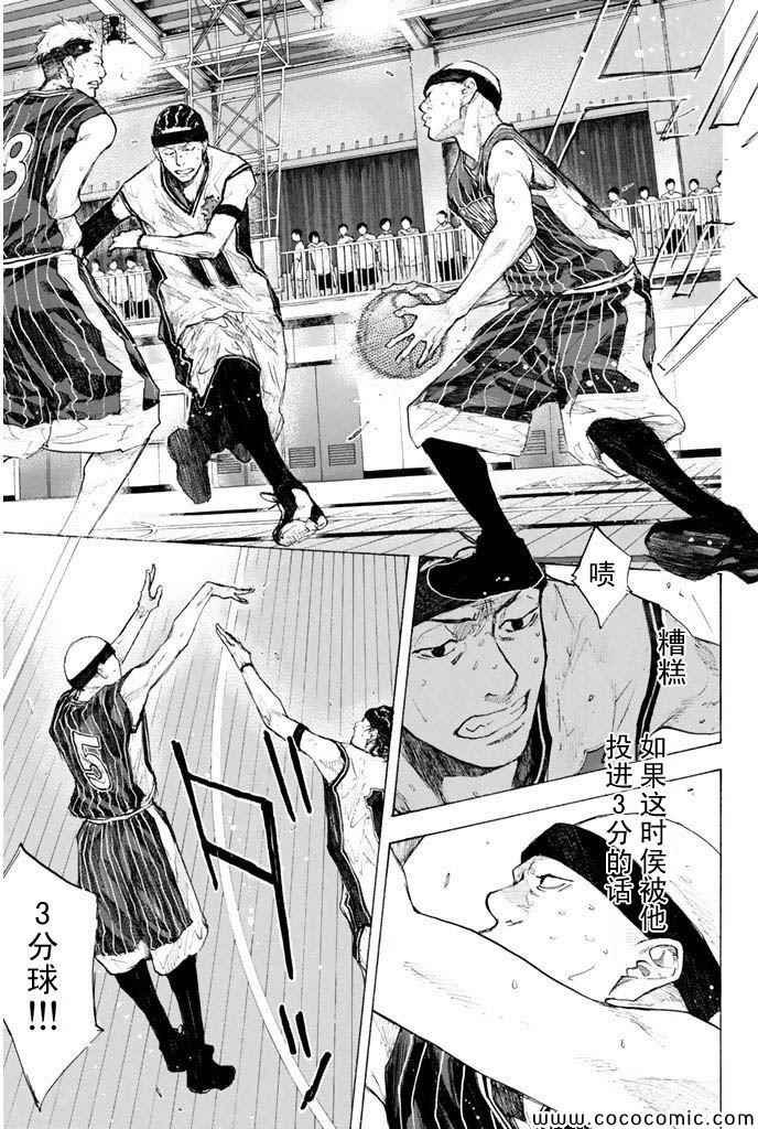 第384话