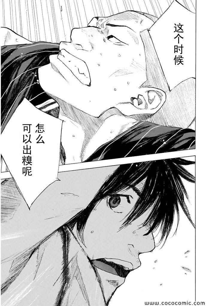 第384话