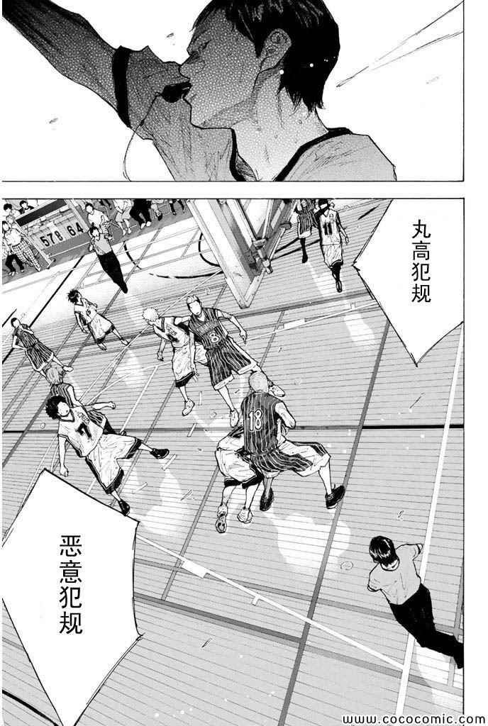 第384话