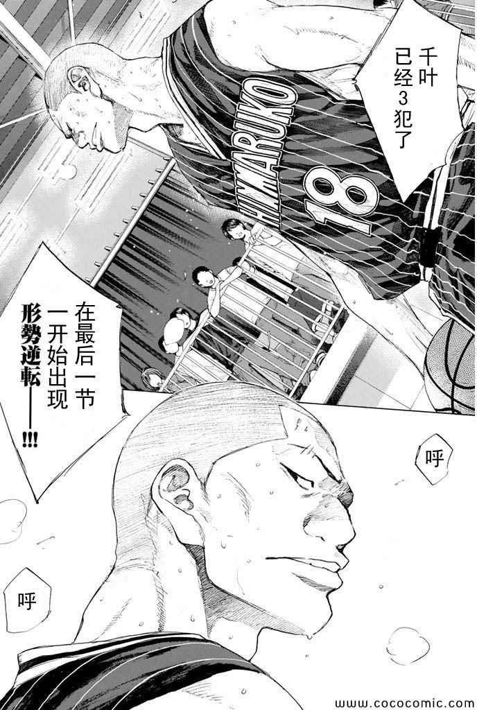 第384话