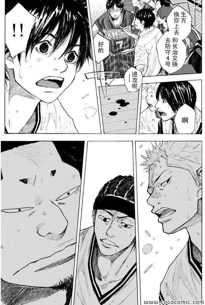 第384话