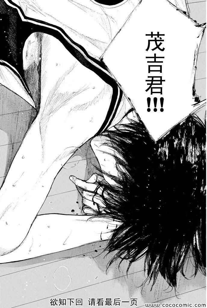 第384话