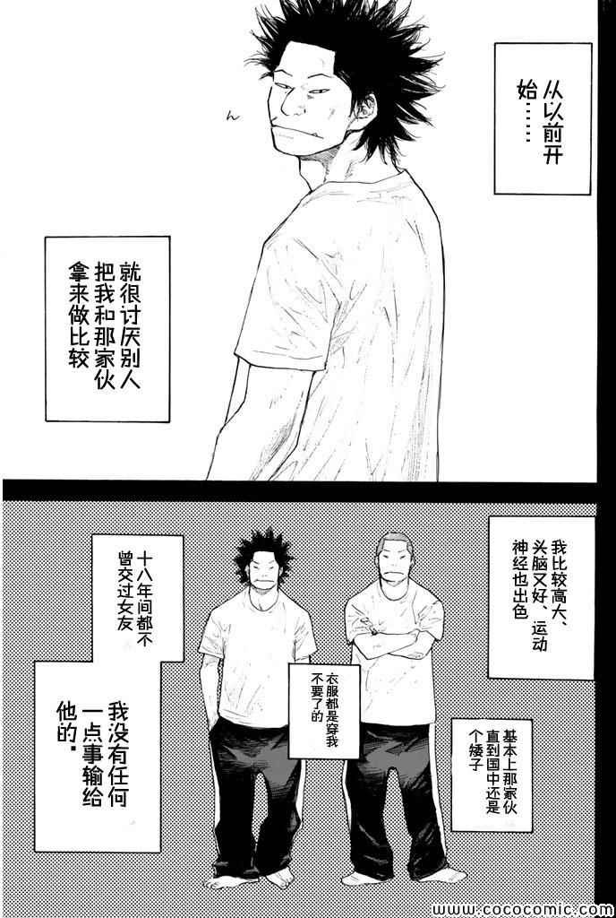 第385话