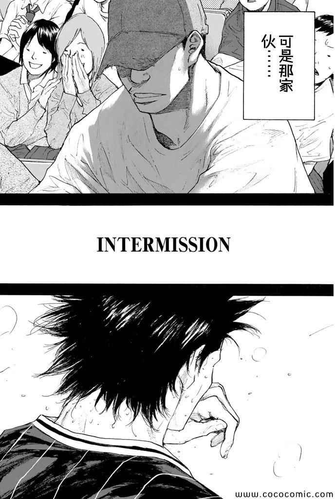第385话