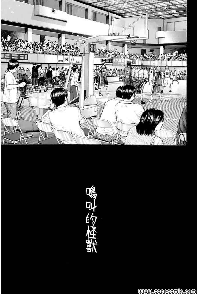 第385话