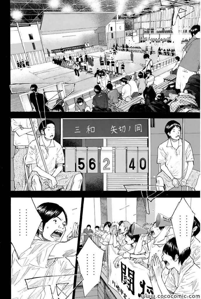第385话