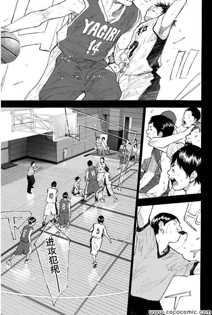 第385话