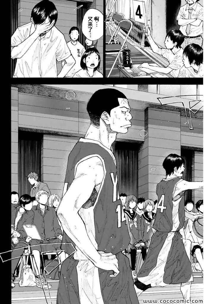 第385话