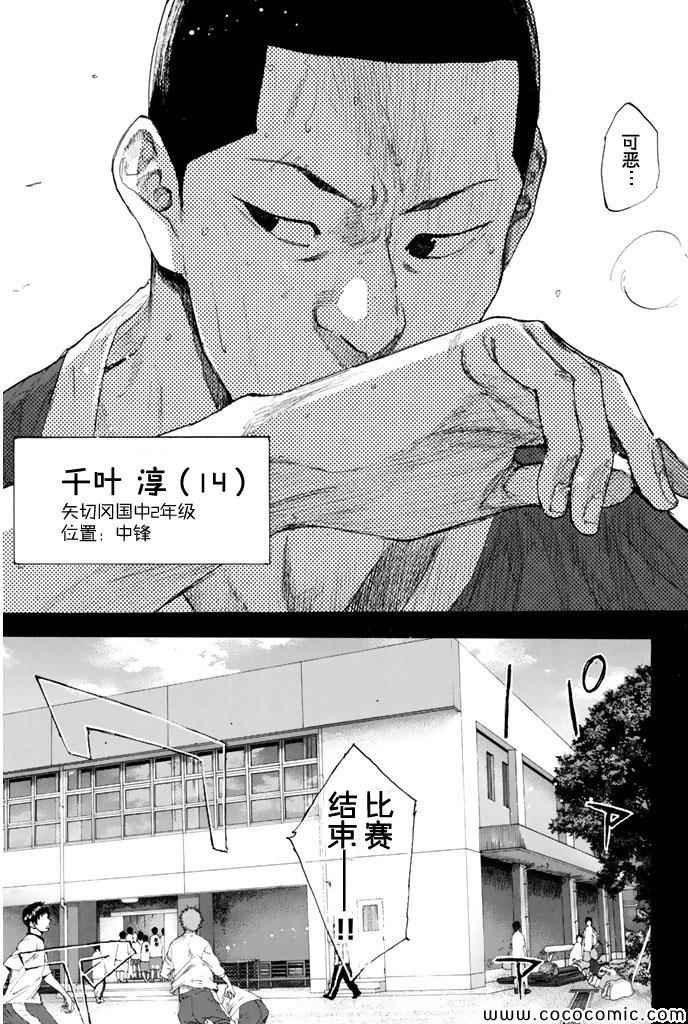 第385话