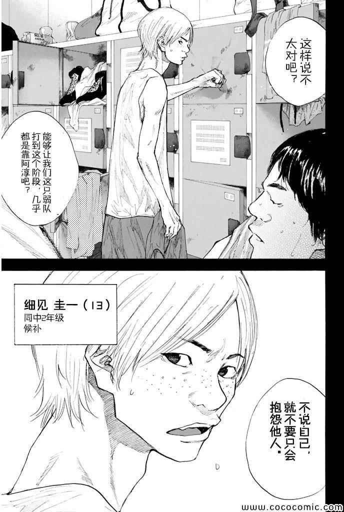 第385话