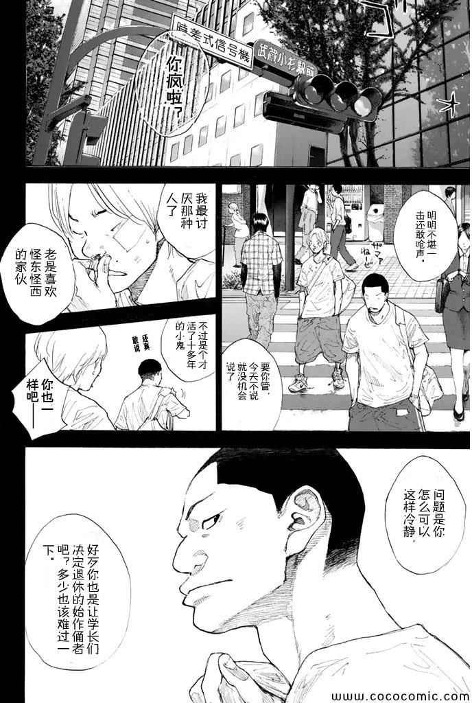 第385话