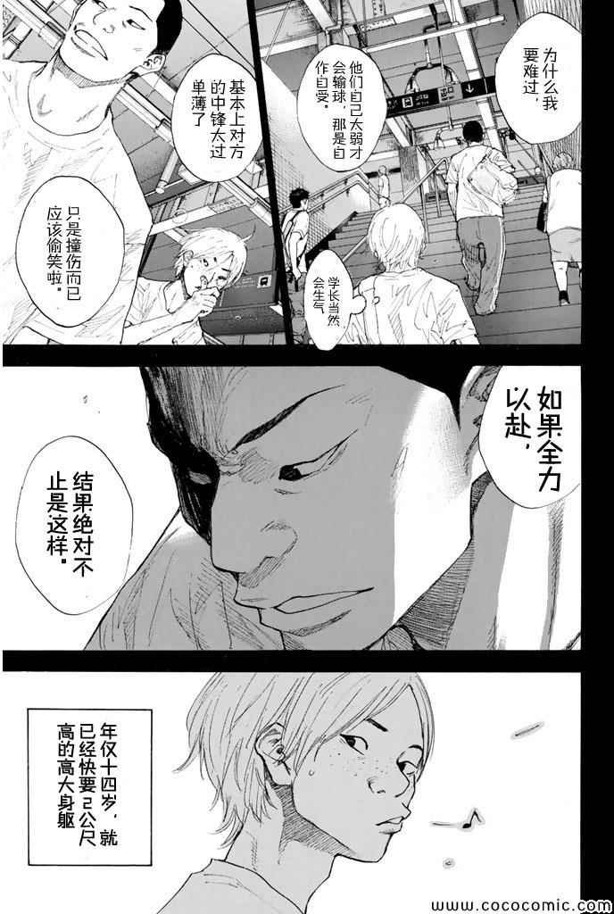 第385话