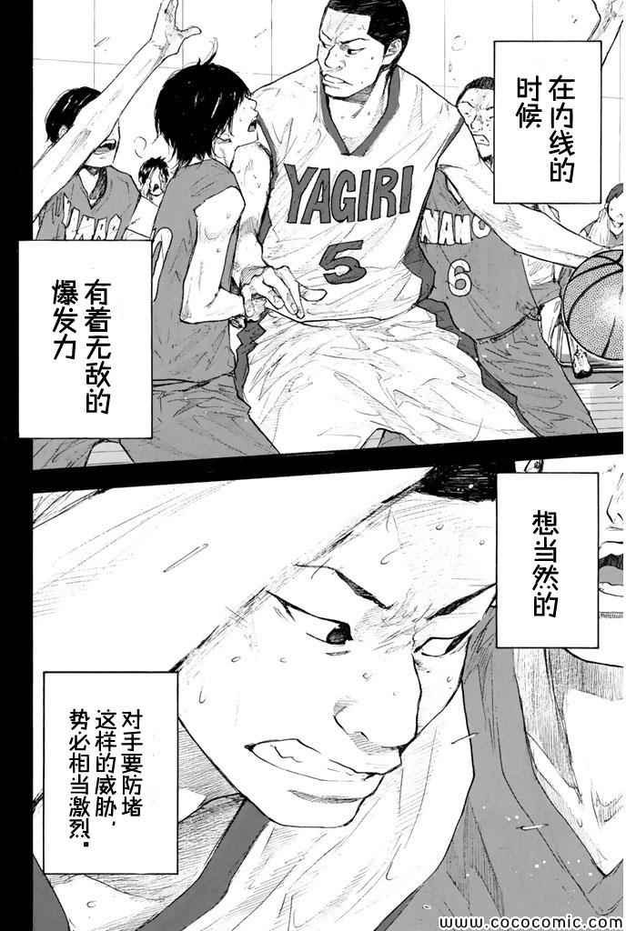 第385话
