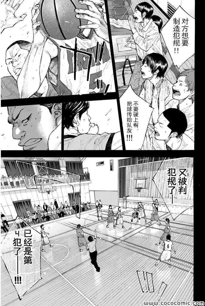 第385话