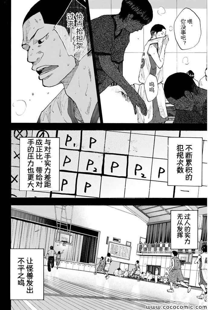 第385话