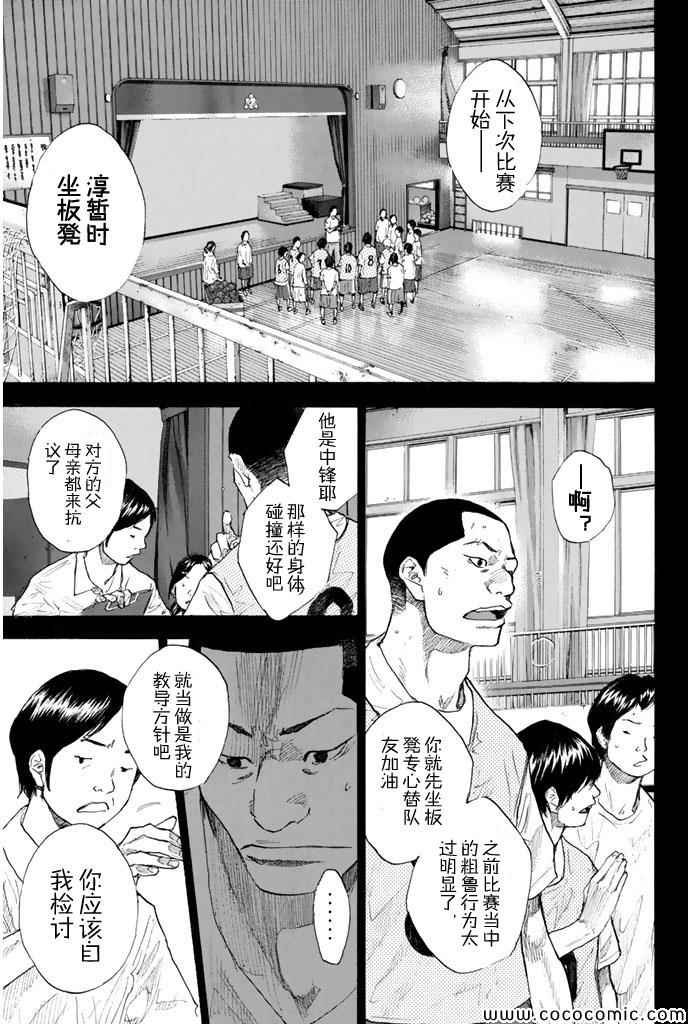 第385话