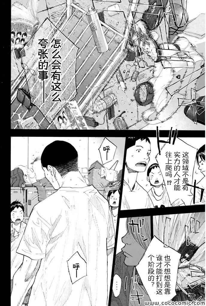 第385话