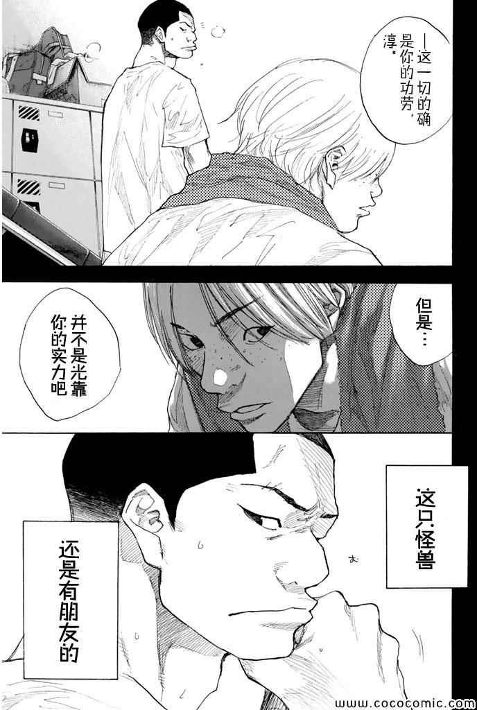 第385话