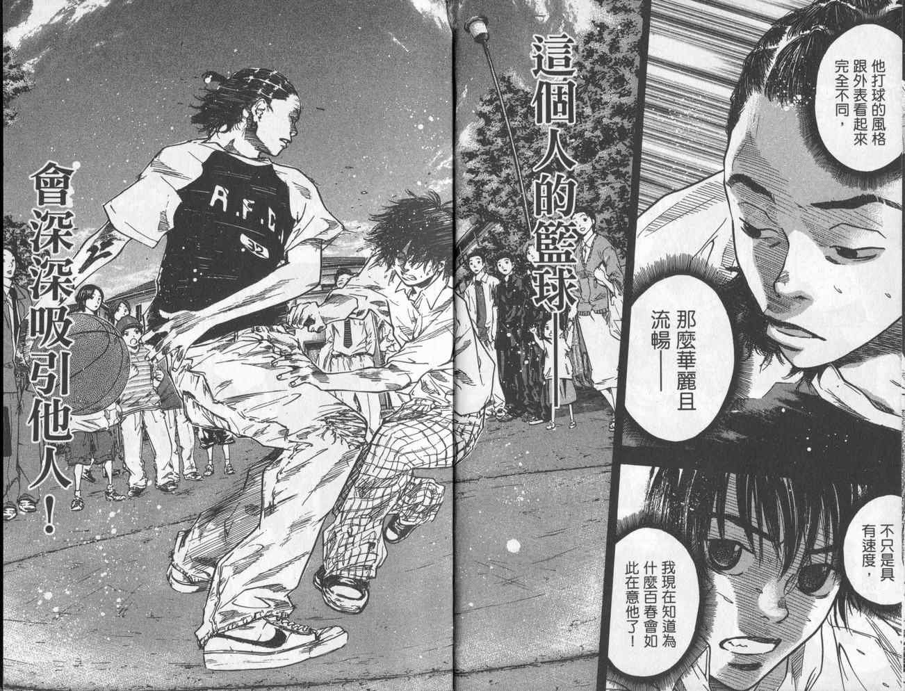 第4卷