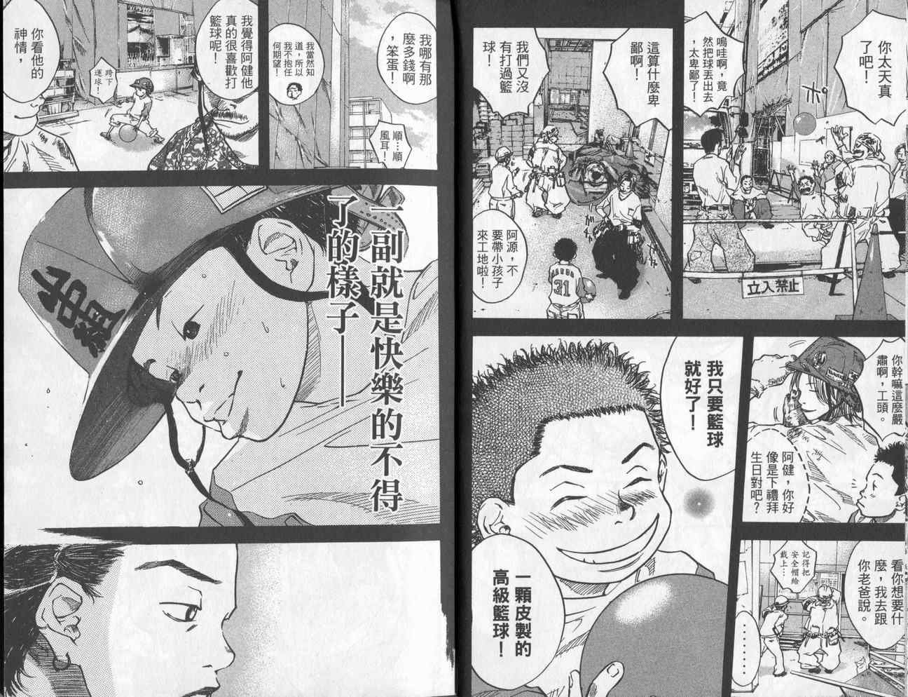 第4卷
