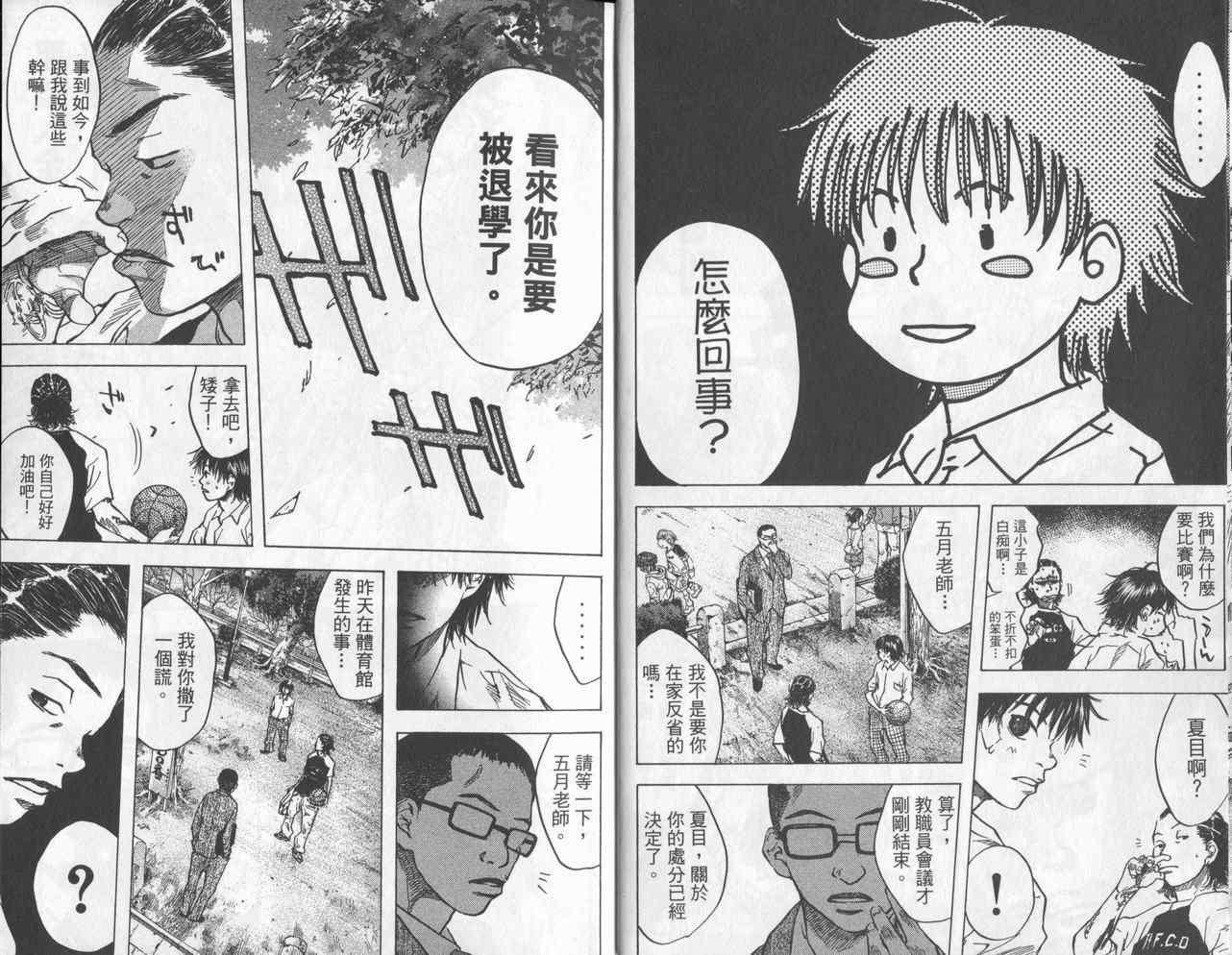 第4卷