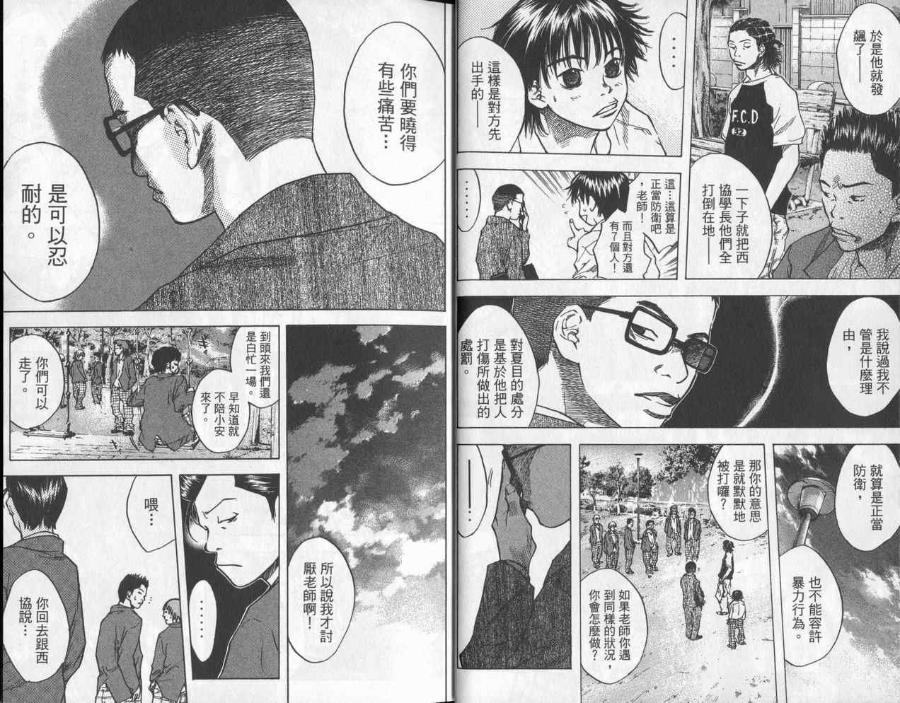 第4卷