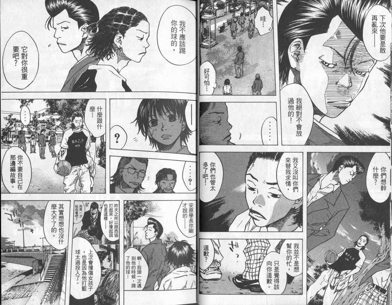 第4卷