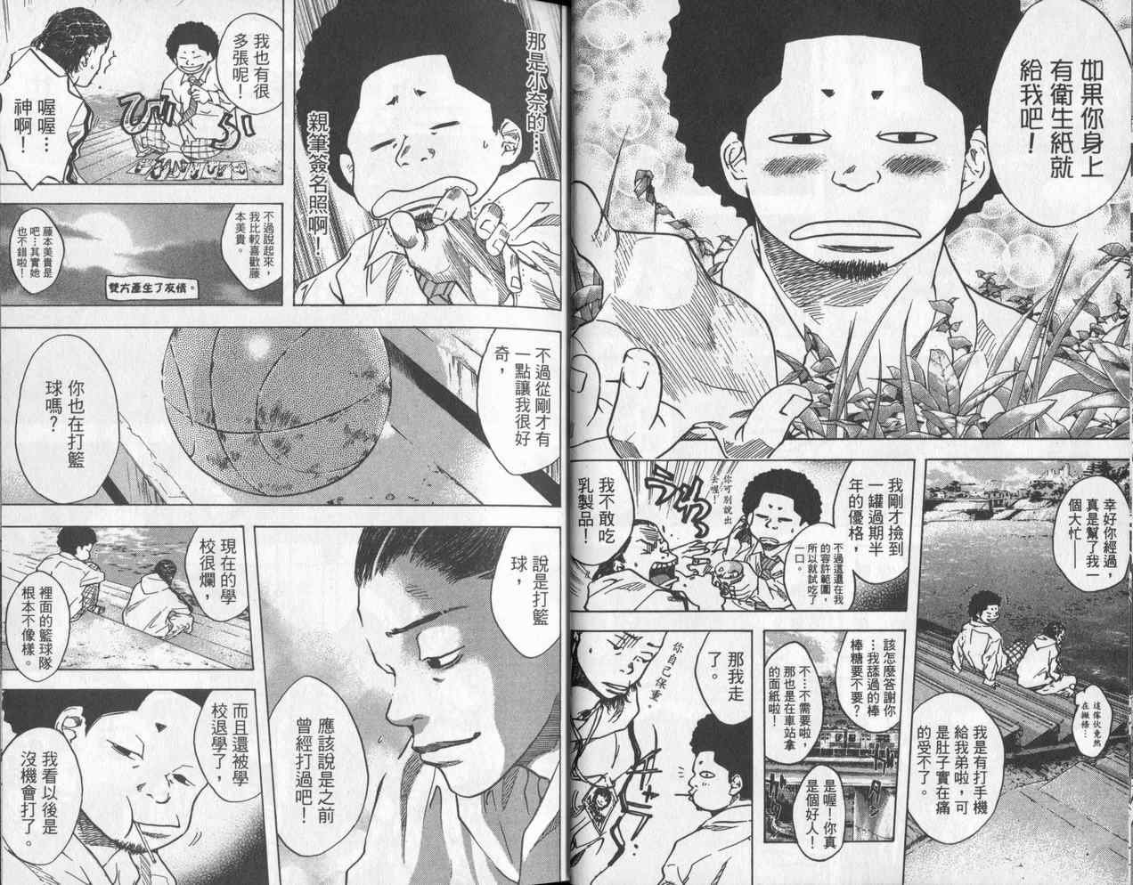 第4卷