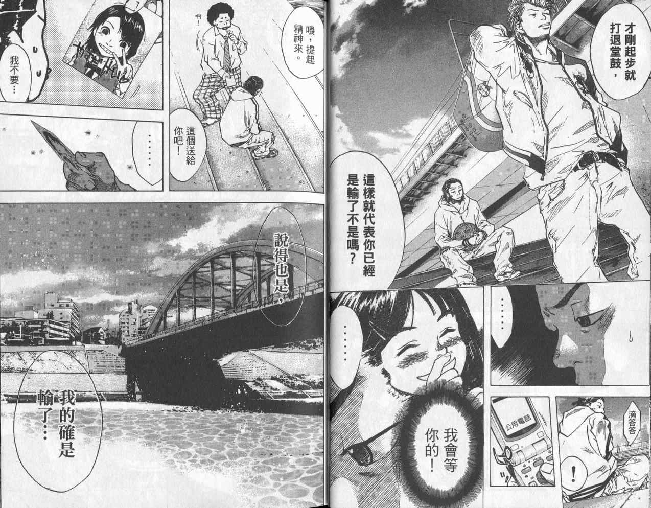 第4卷