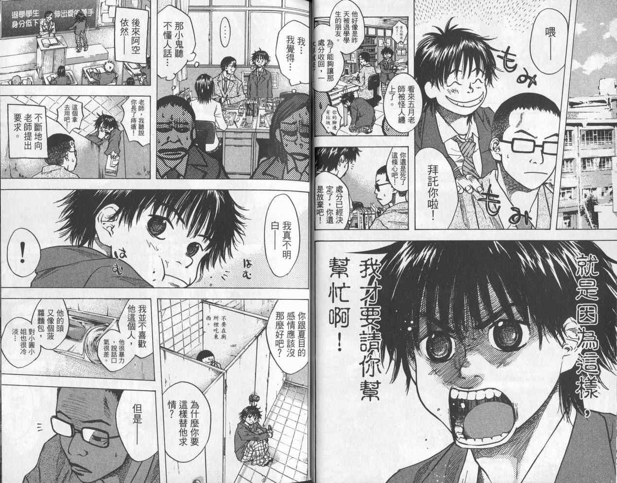 第4卷
