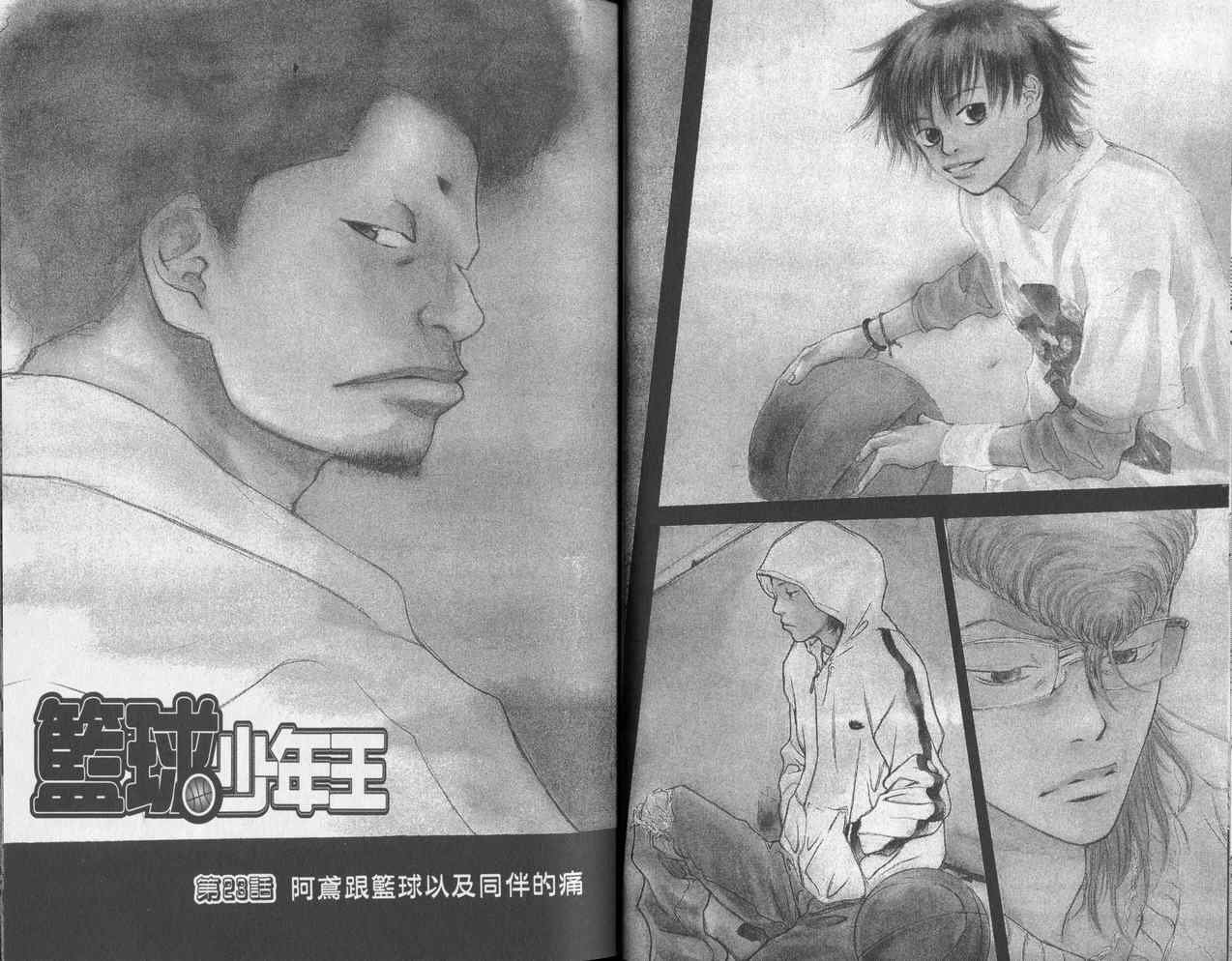 第4卷