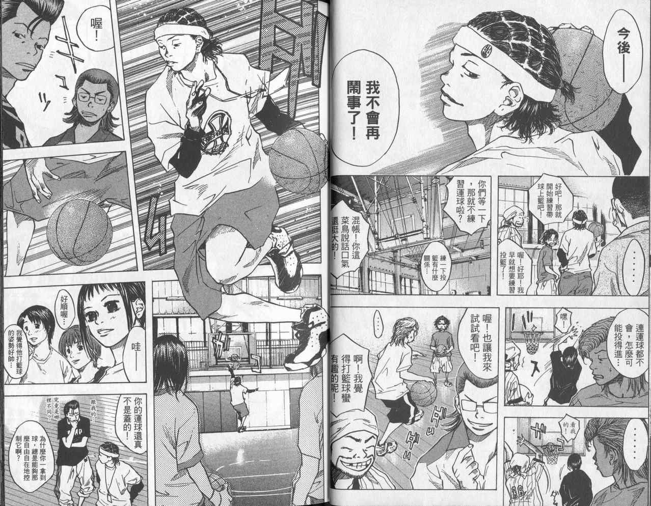 第4卷