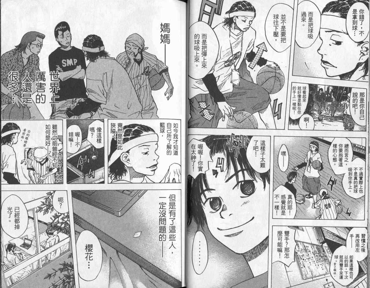 第4卷