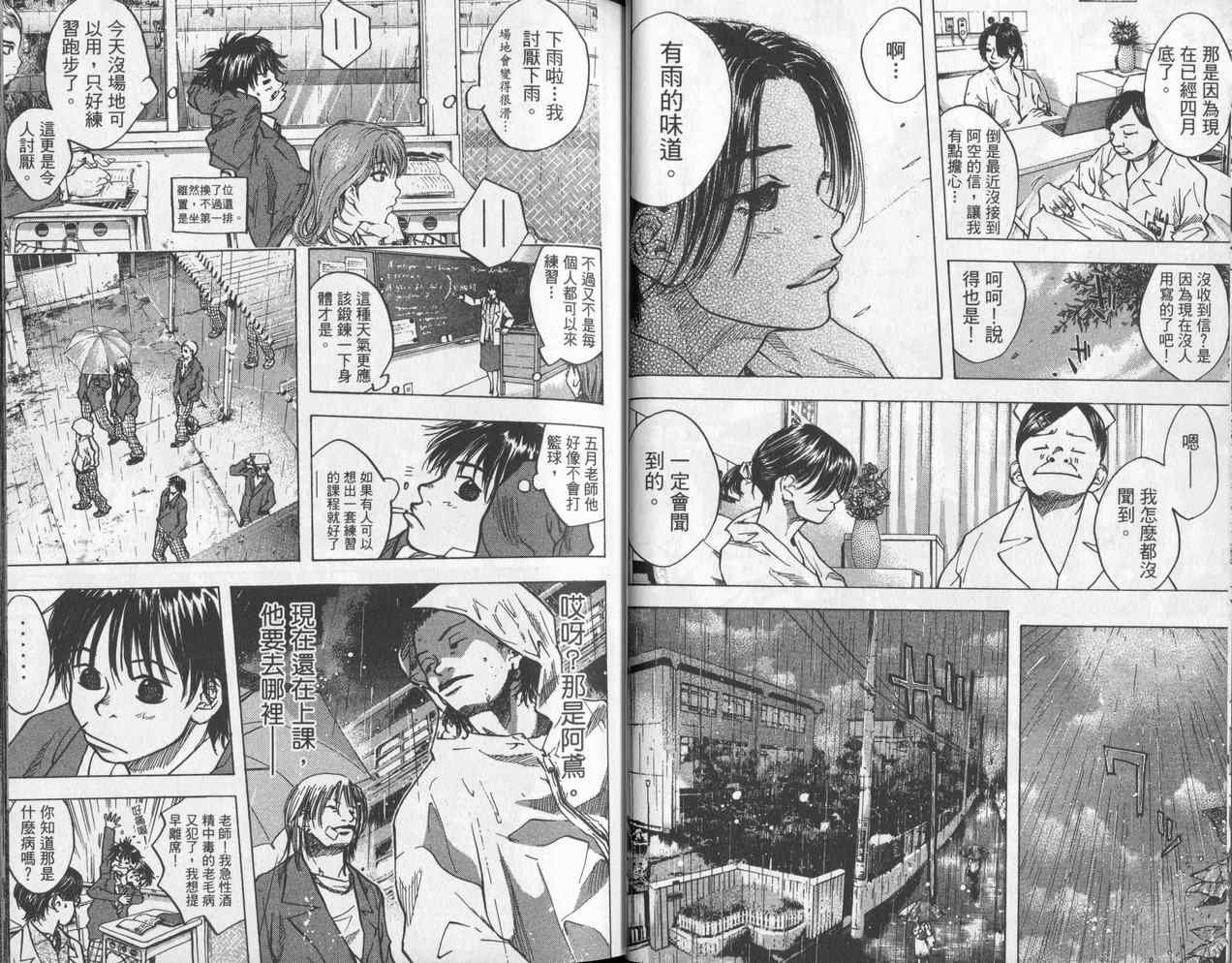 第4卷